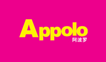 香港阿波羅雪糕有限公司
